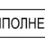 26х9
