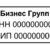 38х14