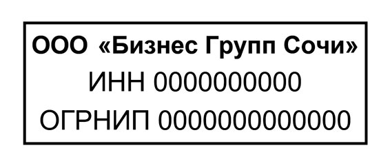 38-14-(1)