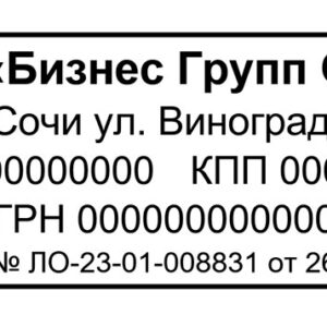 58-22-(1)