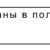 75х15