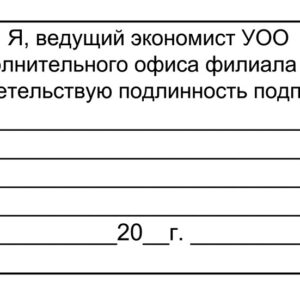 75-38-(1)